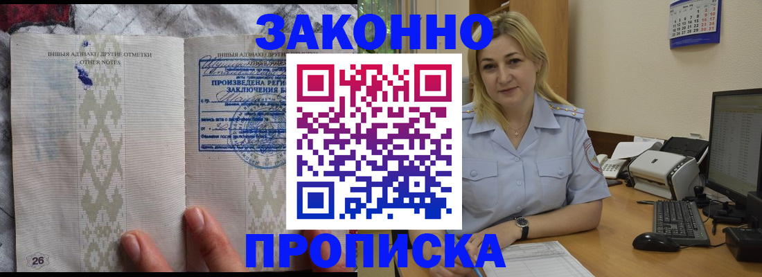 прописка иностранных граждан в Мамадыше