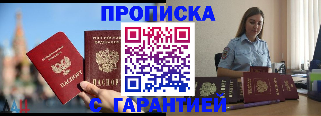 прописка иностранных граждан в Мамадыше